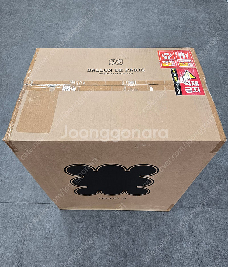 발롱드파리 오브젝트9 Object 9 블루투스 스피커 ...--2