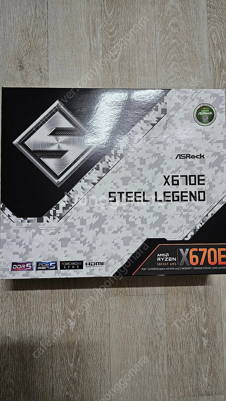 x670e 스틸레전드 팝니다.--0