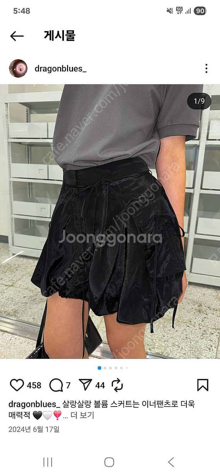오르 orr드레곤블루스 볼륨스커트 m--0