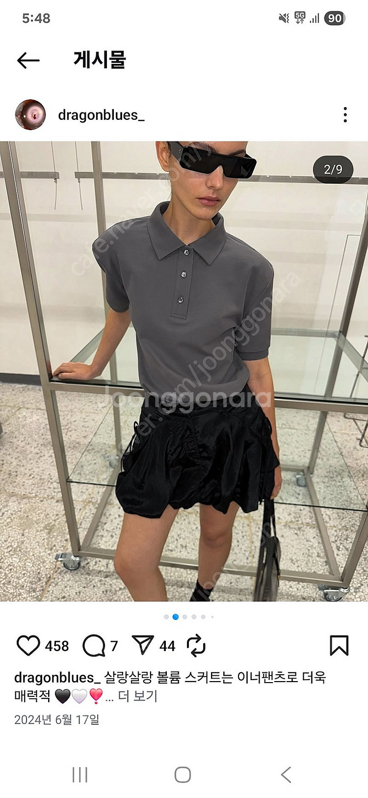 오르 orr드레곤블루스 볼륨스커트 m--1