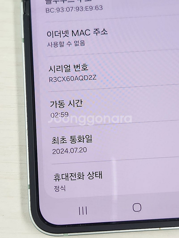 갤럭시Z플립6 민트 256용량 미파손 무잔상 새상품컨디션 깨끗한 단말기 S급 51만 판매해요--3