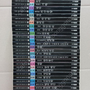 서울대선정 인문고전 50선 - 50+3+1권 S급
