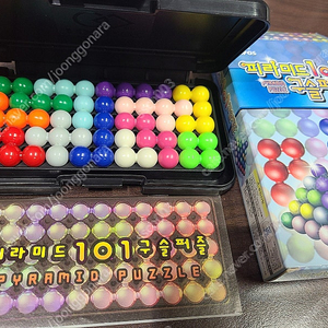 피라미드 101 구슬퍼즐 3D입체퍼즐 택포 14000원