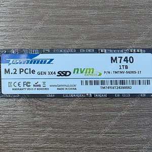 [판매] 타무즈 M740 M.2 2242 NVMe 1TB