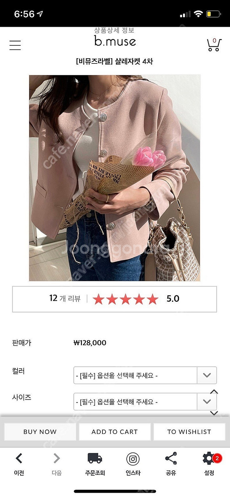 베뉴엣 (비뮤즈라벨) 샬레자켓 M--0