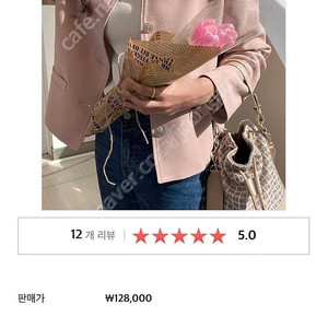 베뉴엣 (비뮤즈라벨) 샬레자켓 M