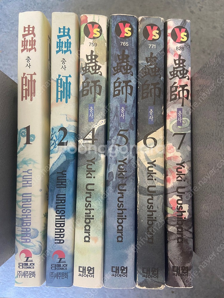 나우, 충사,식령, 오늘부터시티헌터, 닌자보이,마법선생...--1