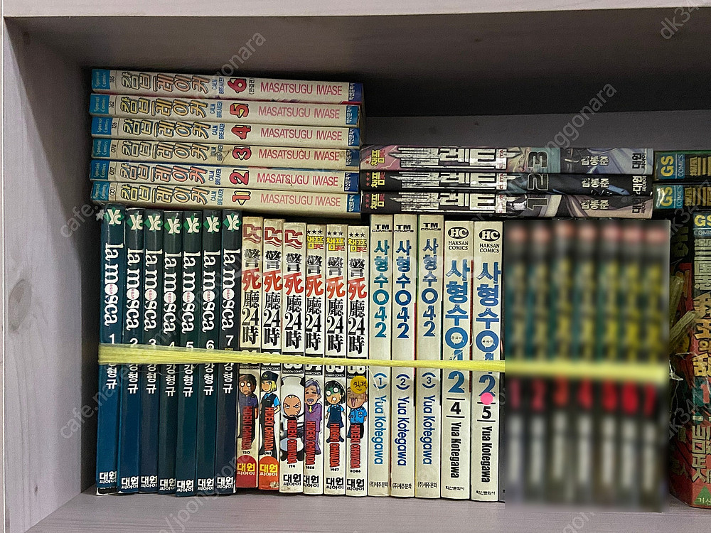 나우, 충사,식령, 오늘부터시티헌터, 닌자보이,마법선생...--9