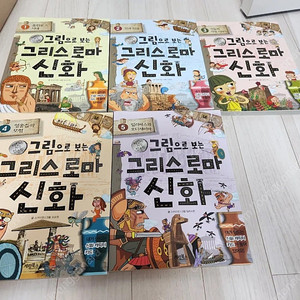 노박스 그림으로보는그리스로마신화세트 싸게팝니다