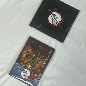 준등포/2장 가격-귀멸의칼날 무한성 특전 pet 스탠디, 아코디언 엽서 일괄 판매(하자 있음)