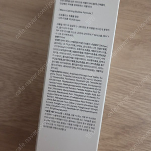 아이다코스메틱 프로폴리스 진정앰플토너