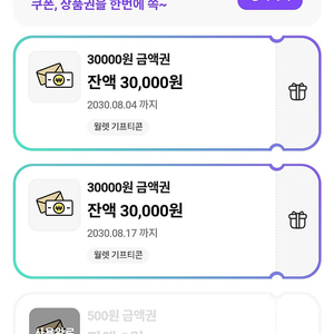 CU 3만원권