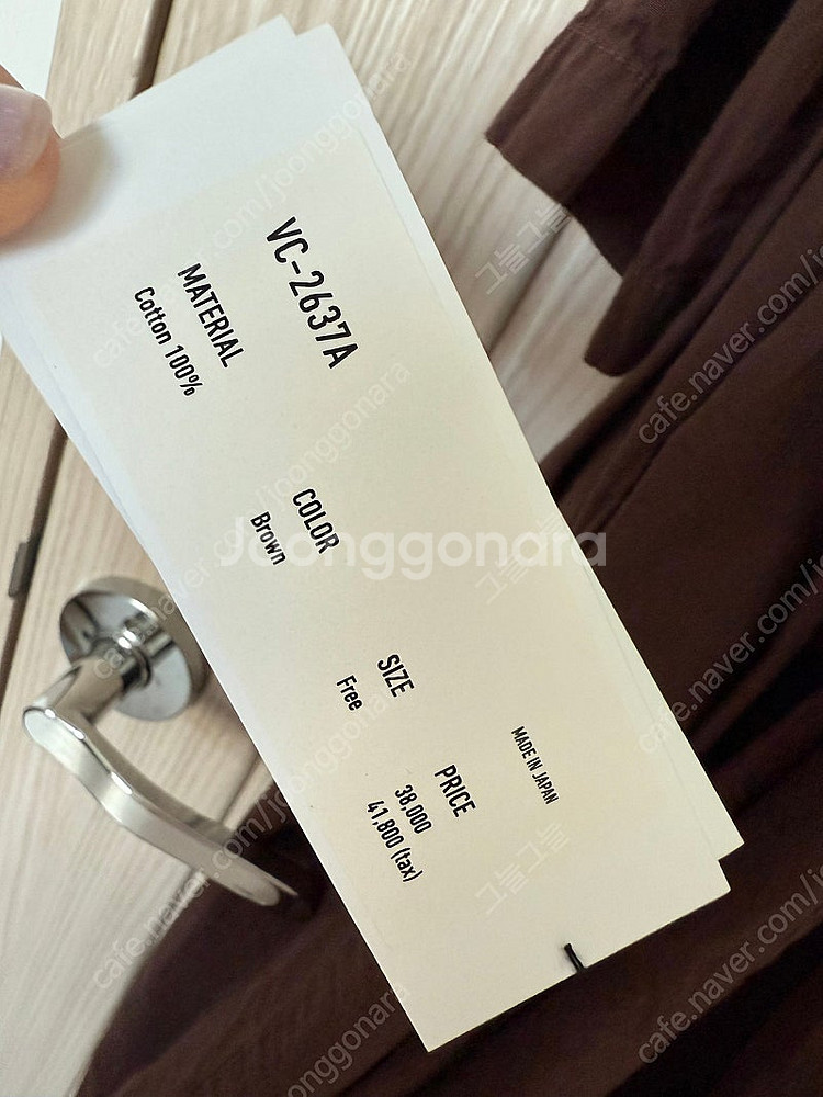 Veritecoeur 베리떼꾸르 원피스 (2024AW 신품)--9