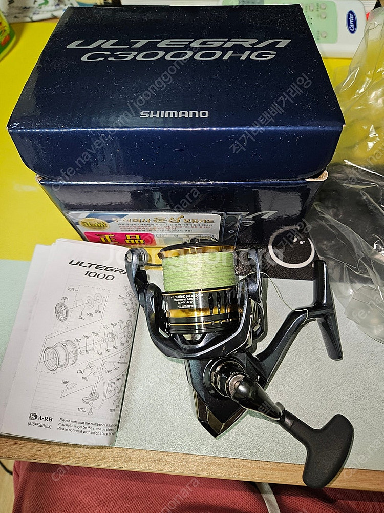 21울테그라 3000hg 팝--1