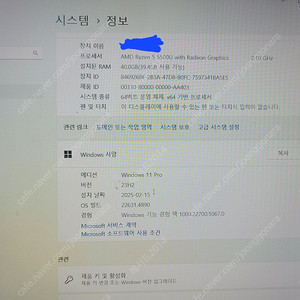 LG 15인치 울트라 노트북 15UD40Q GX50K