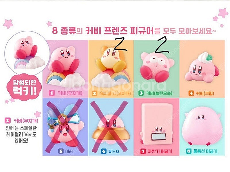 커비 프렌즈4 피규어 판매합니다.(낱개가능)--1