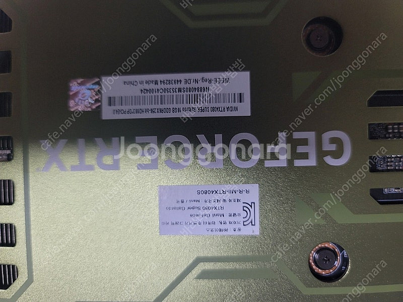 Manli RTX 4080 Super gallardo ...--3