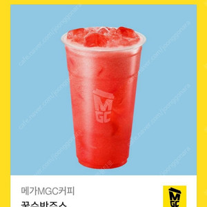 메가커피 꿀수박주스 정가 4000원->3200원, 그린티레몬하이볼에이드 3900원->3120원