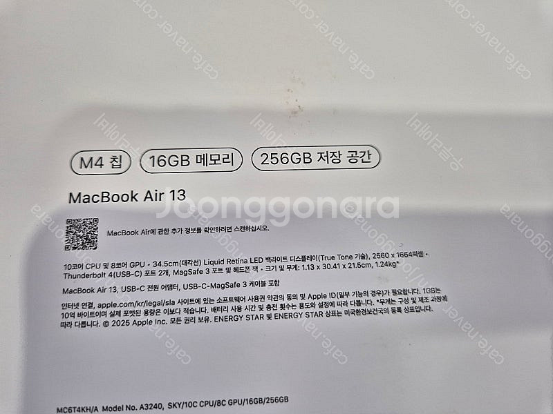 맥북 에어 M4 16GB 256GB--1