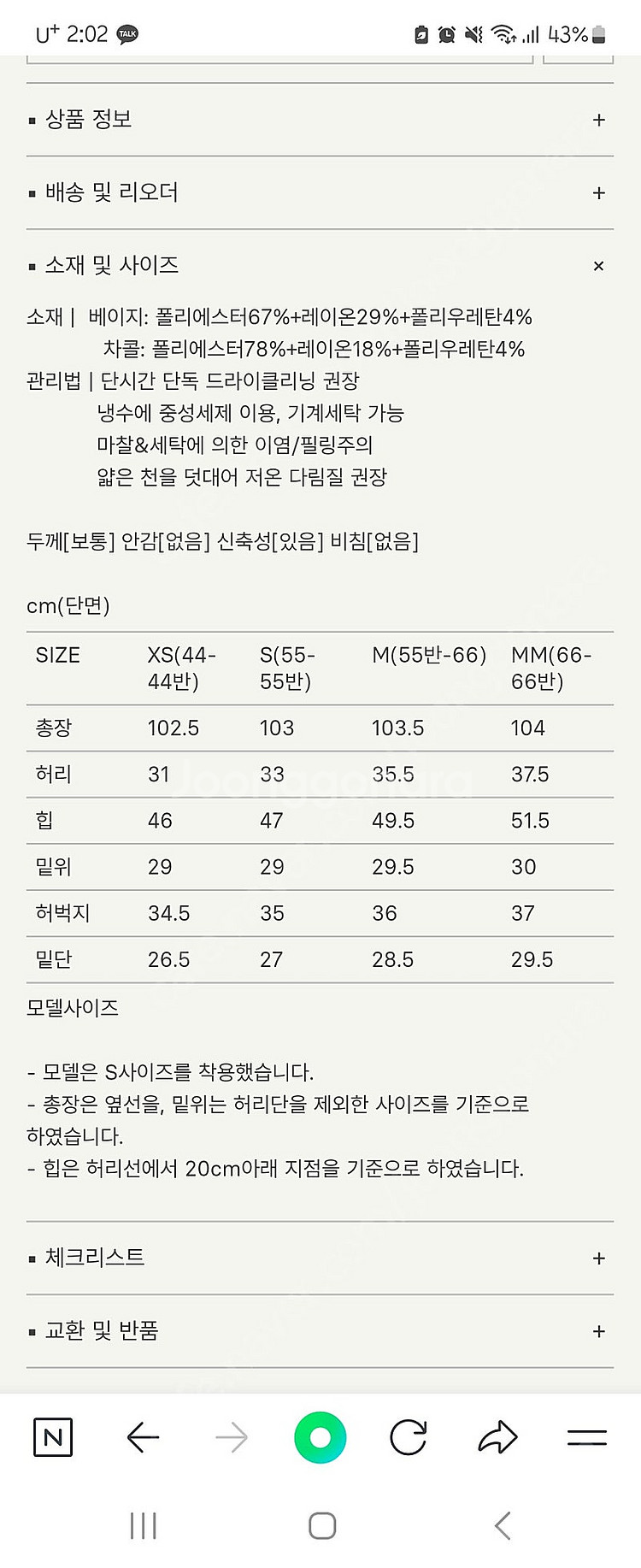 시에 릴와이드 팬츠 차콜 xs--1