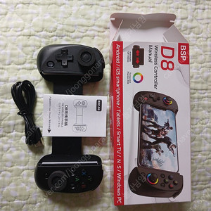 BSP D8 게임패드