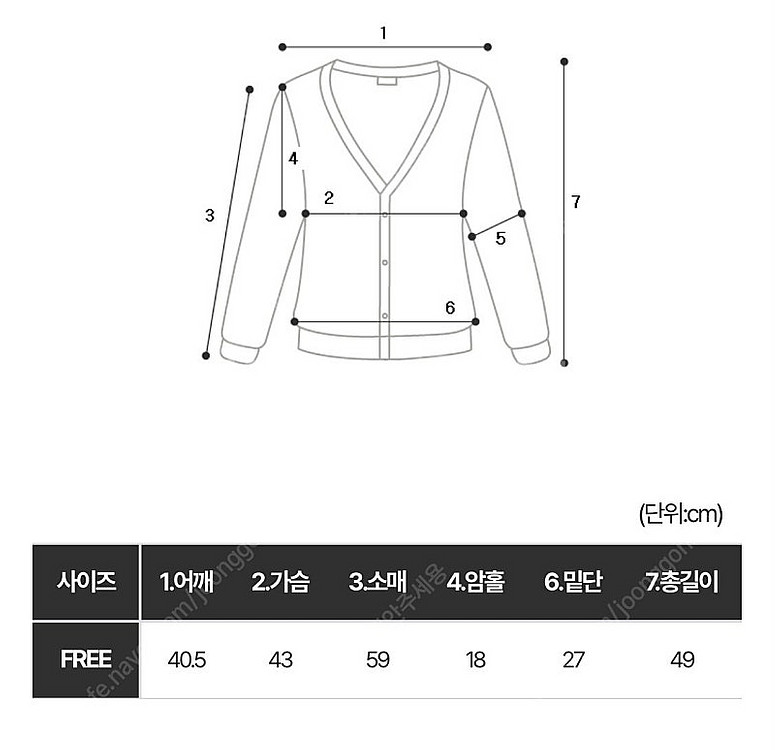 라운드넥 가디건 오트밀--2