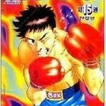 아웃복서./사자여새벽을./논논비요리./순결한죄./노블레스./스톱밀키웨이./대다크./드래곤볼./쿠루네코. =중고만화판매=실사진전송가능