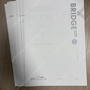 26년 시대인재 수학 브릿지 모의과사 5-9회