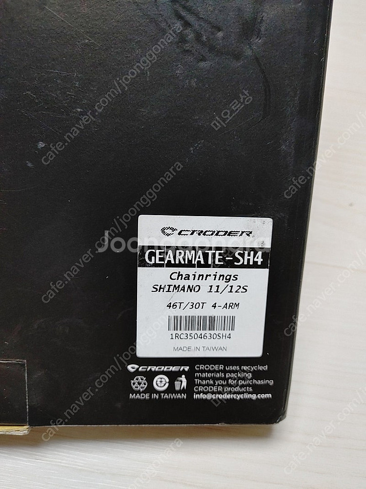 컨디션상급] 크로더(croder) 체인링 46-30t 팝니다. (택포11만원)--1