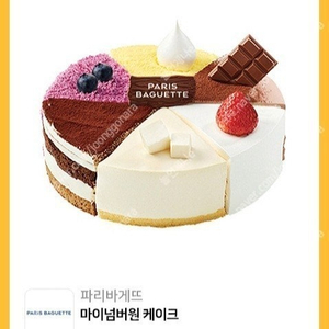 파리바게뜨 파리바게트 파바 케이크 케익 3.5만짜리 팝니다