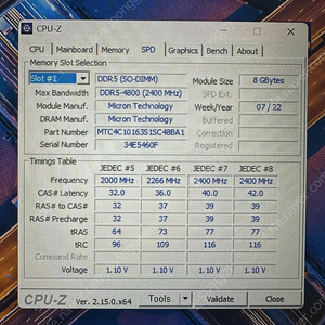 ddr5 16gb(8gb*2개) 4800 노트북 램 마이크론, 하이닉스