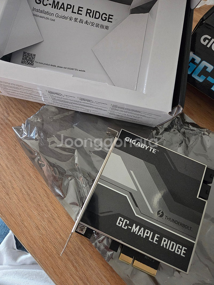 GC-MAPLE RIDGE 판매합니다--2
