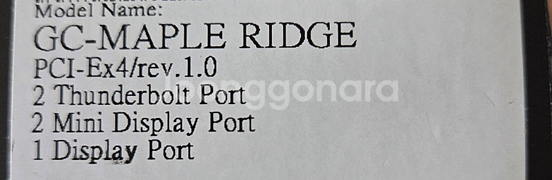 GC-MAPLE RIDGE 판매합니다--3