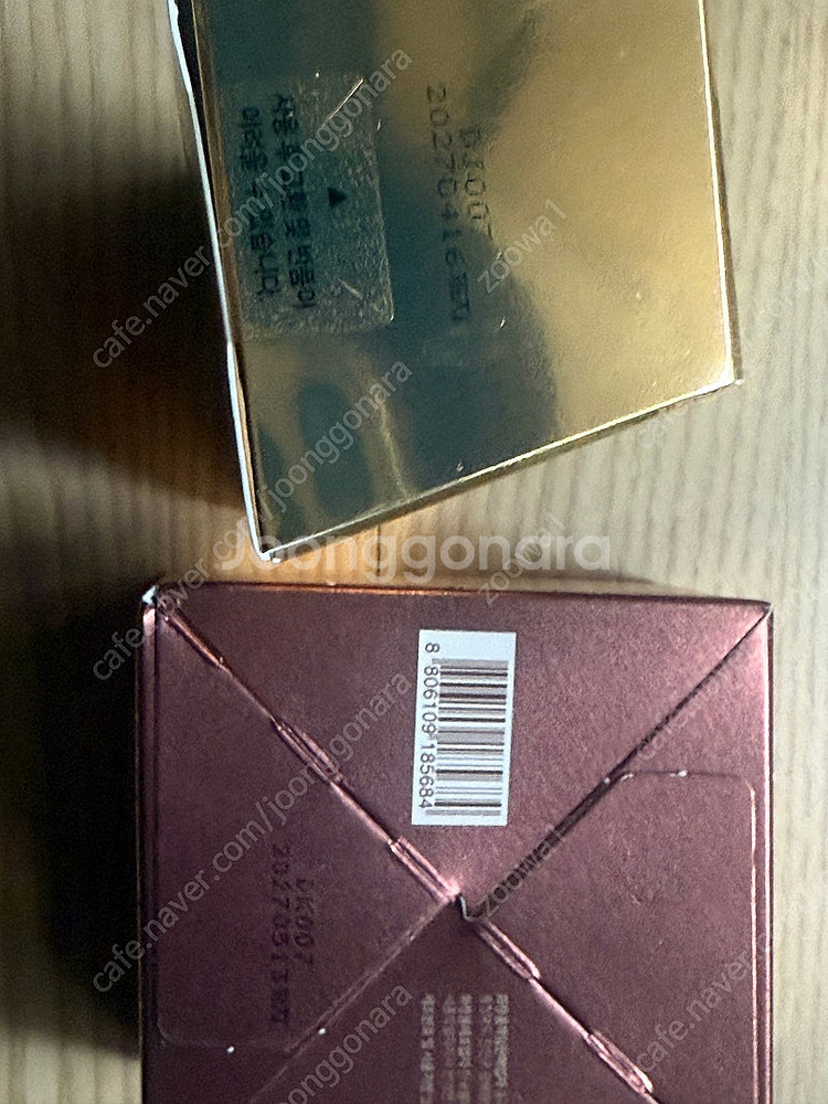 (택포) 센텔리안 골든마데카 앰플 & 크림--1