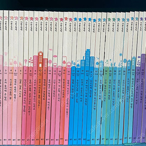 웅진북클럽 한걸음먼저 사회그림책 + 지리