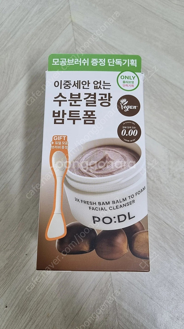[새상품] 포들 2엑스 프레시밤 밤투폼 130ml 기획--0