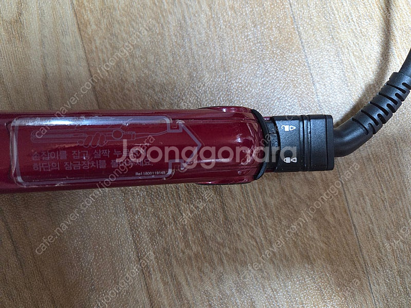 세브코리아 고데기--2