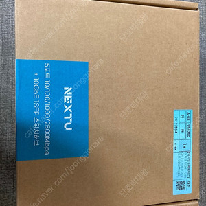 2.5Gbps 스위치허브 7255GH