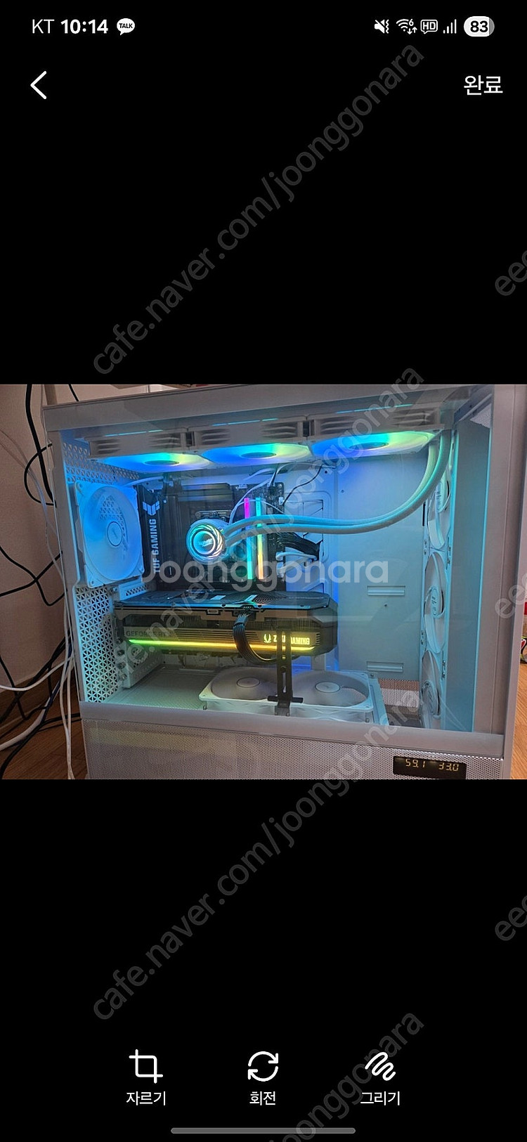 고사양컴퓨터 7950x3D 5070TI 64G 2T 반...--1