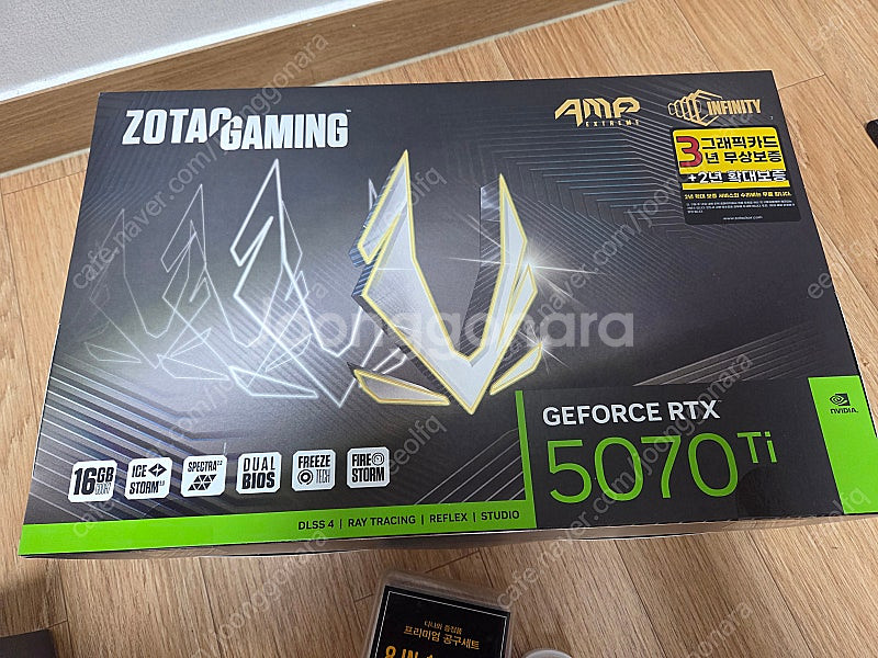 고사양컴퓨터 7950x3D 5070TI 64G 2T 반...--8