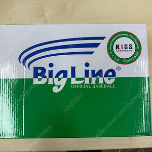 빅라인 야구공 SB-150 성인 야구공