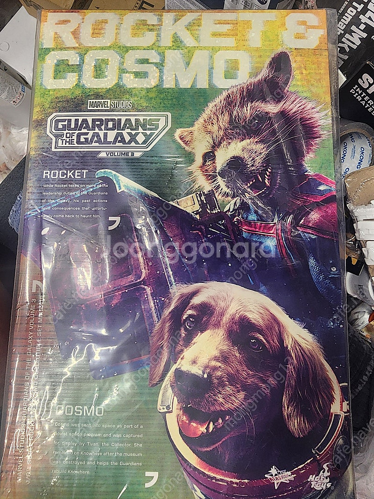 핫토이 MMS708 가오갤3 로켓과 코스모--1