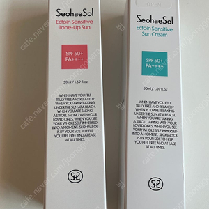 서해솔 선크림