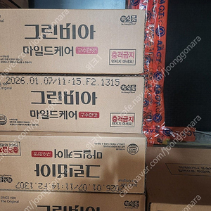 그린비아 마일드케어 구수한 맛 30캔 X 2박스