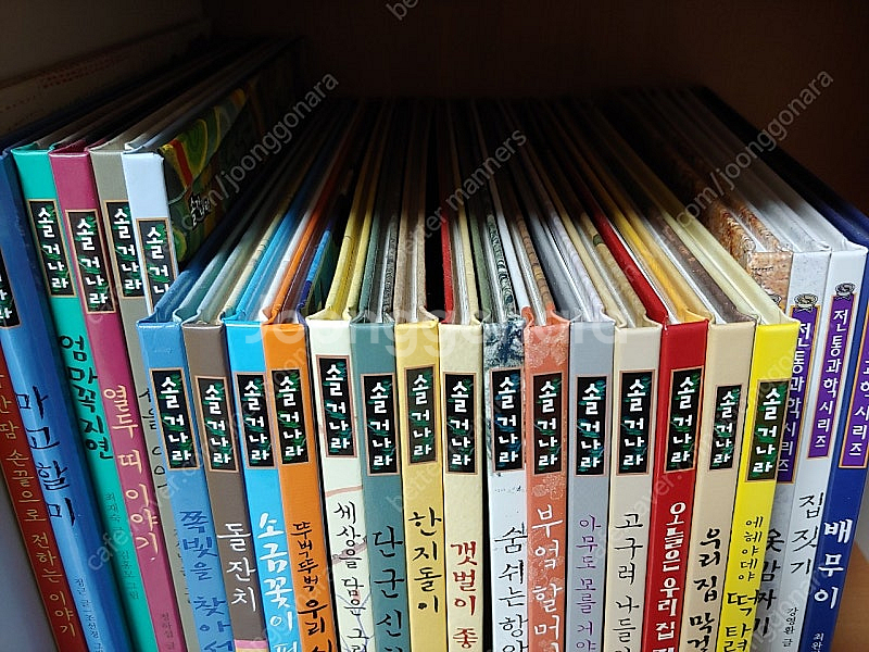 솔거나라 전통과학--1
