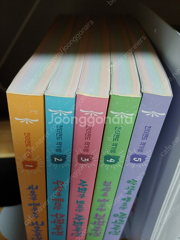 킨더랜드 책가방 5권--1