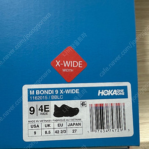 호카 공홈 본디 x와이드 270 새상품