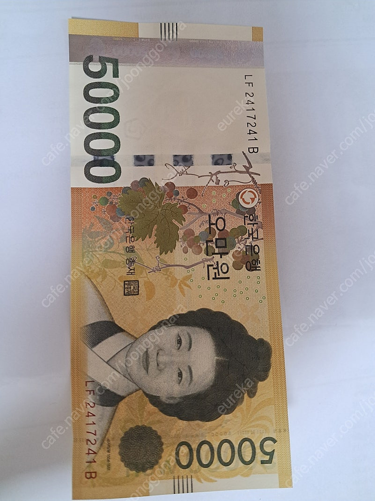 특이번호, 희귀지폐 5만원권 리피트 이미지