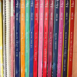 독서평설 중학 2022년 / 22년독서평설 / 독서평설