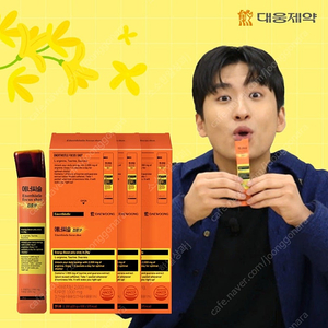 에너씨슬 집중샷